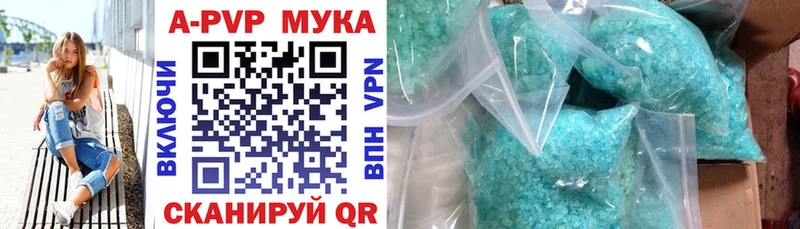 Купить закладку АМФ  MDMA  Меф  ГАШИШ  Марихуана  Котельники