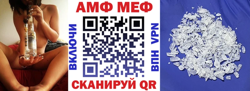 Купить закладки  Котельники  АМФЕТАМИН Premium 