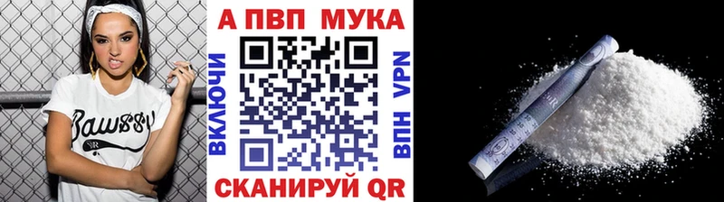 Купить закладки  Котельники  A PVP СК 