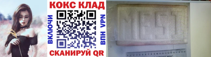 Купить  Котельники  Cocaine Боливия 