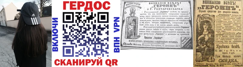 Купить закладки Котельники Героин VHQ