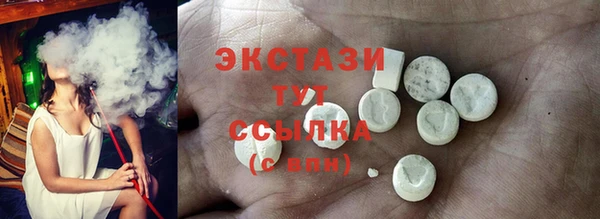 гашишное масло Карпинск