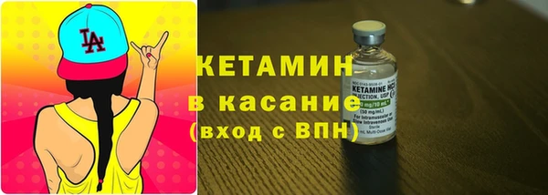кокаин VHQ Касимов