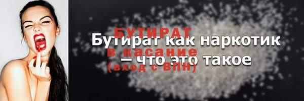 гашишное масло Карпинск