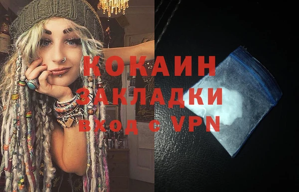 гашишное масло Карпинск