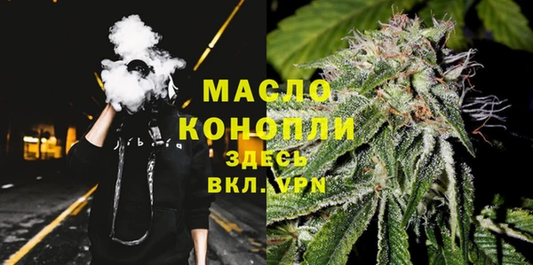 мефедрон мука Карталы