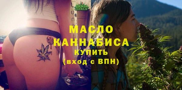 гашишное масло Карпинск