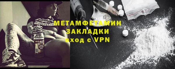 мефедрон мука Карталы