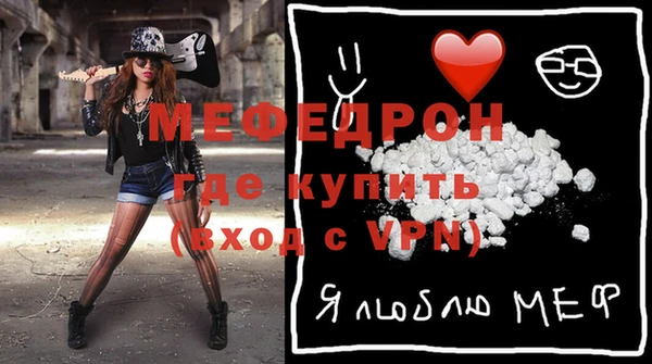 мефедрон мука Карталы