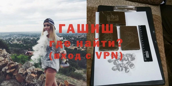 гашишное масло Карпинск
