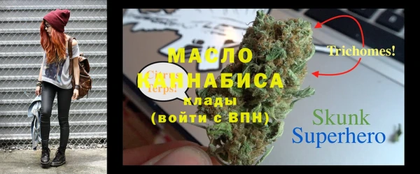 гашишное масло Карпинск