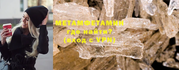 мефедрон мука Карталы
