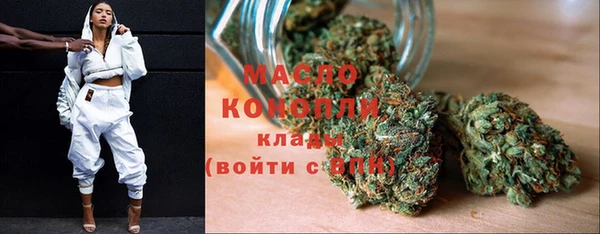 гашишное масло Карпинск