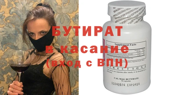 мефедрон мука Карталы