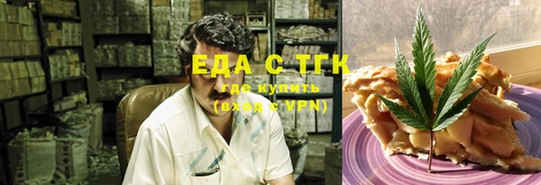 мефедрон мука Карталы