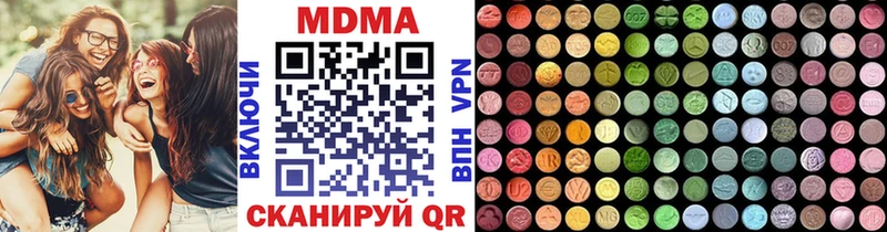 МДМА crystal  Купить  Котельники 