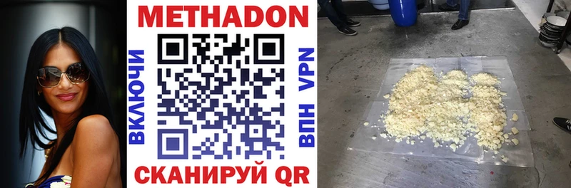 Купить Котельники Метадон мёд