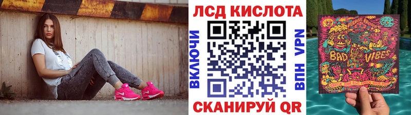 Марки 25I-NBOMe 1,5мг Купить где Котельники