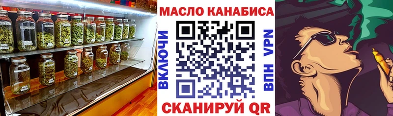 Купить  Котельники  Дистиллят ТГК Wax 